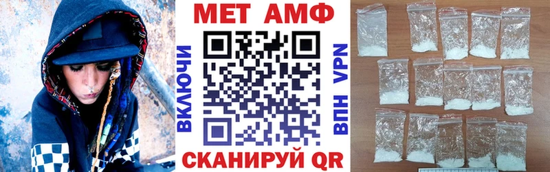Amphetamine VHQ  Поронайск 