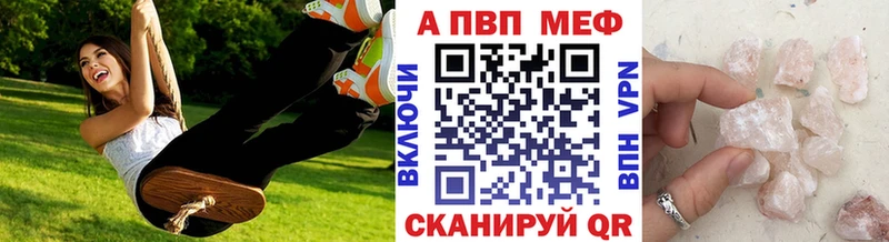 купить  сайты  Поронайск  Alfa_PVP Соль 
