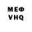 Метадон VHQ TEARS
