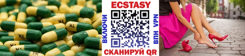 Ecstasy louis Vuitton Поронайск