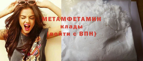 альфа пвп Нефтегорск