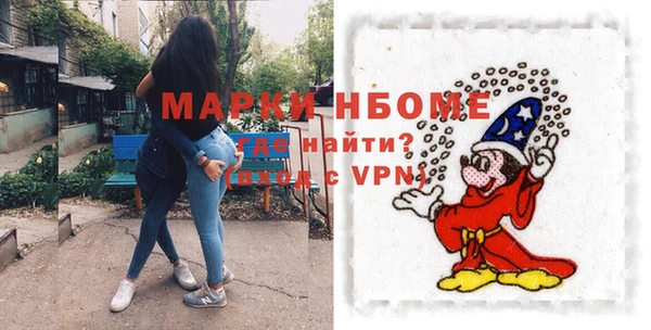 альфа пвп VHQ Нефтекумск