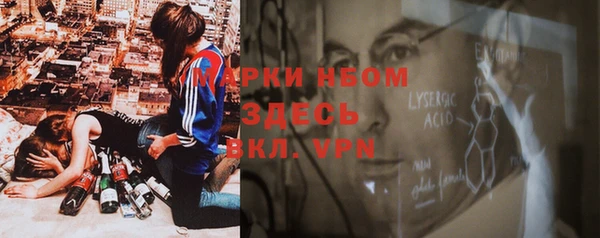 альфа пвп Нефтегорск