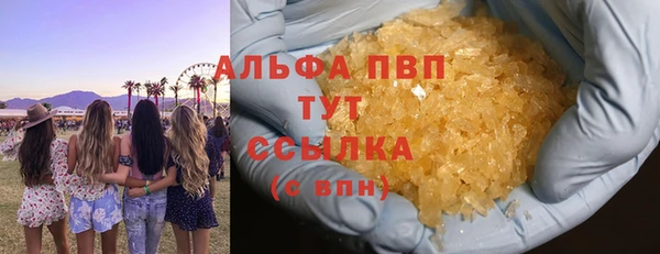 альфа пвп VHQ Нефтекумск