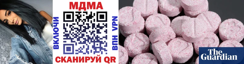 МДМА crystal Поронайск
