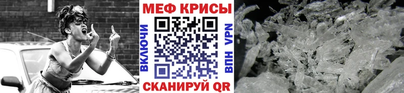 МЯУ-МЯУ мука  купить наркотики цена  OMG зеркало  Поронайск 