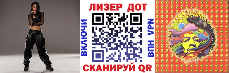 Марки N-bome 1500мкг Поронайск