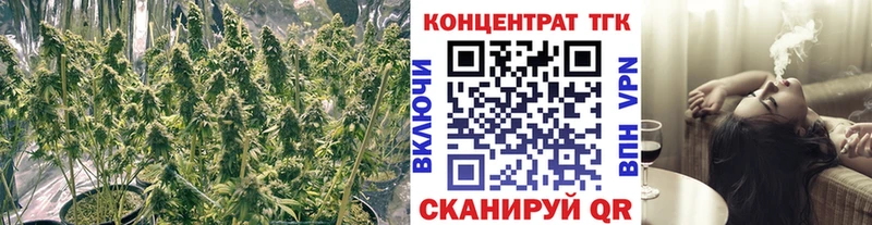 Дистиллят ТГК гашишное масло  Поронайск 