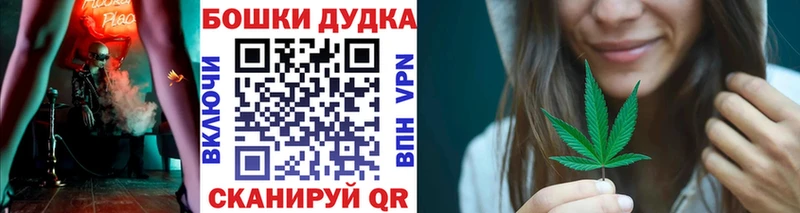 Канабис тримм Поронайск